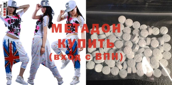 MDMA Premium VHQ Балабаново