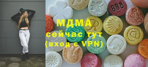 MDMA Premium VHQ Балабаново