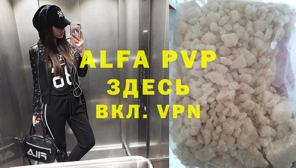 MDMA Premium VHQ Балабаново